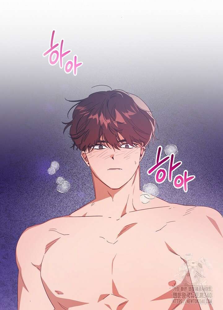적정 온도의 파트너 1화 24
