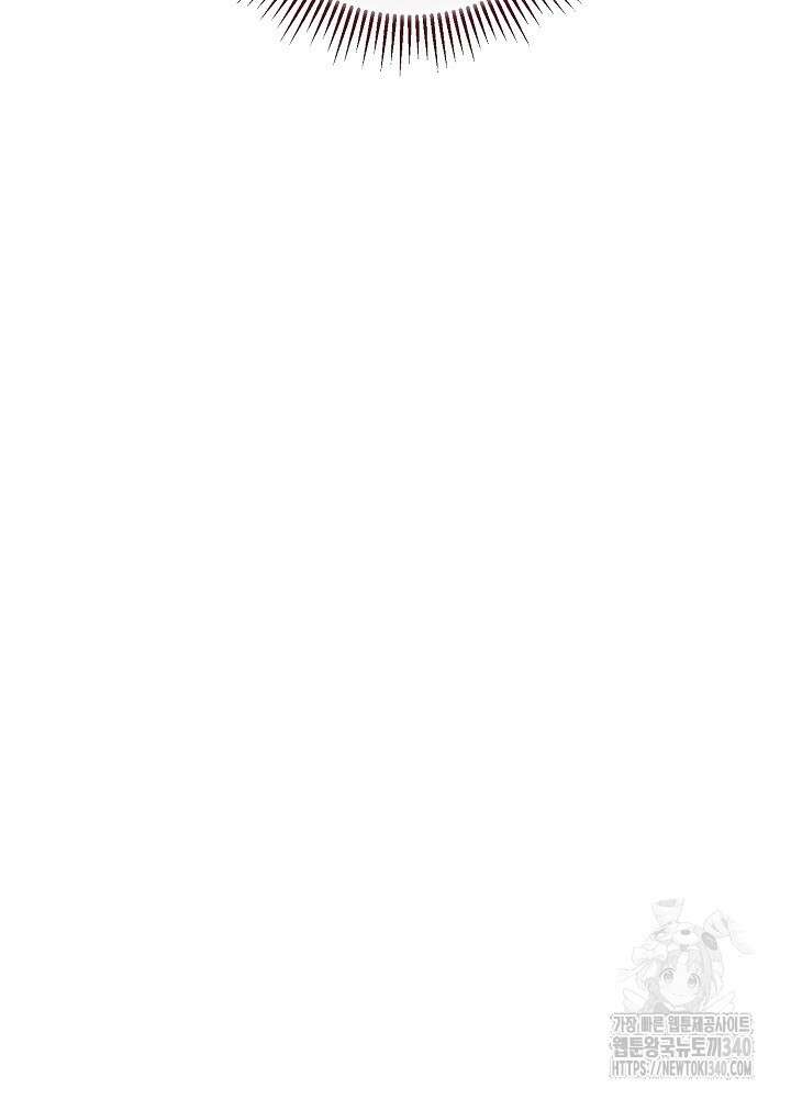 적정 온도의 파트너 1화 26