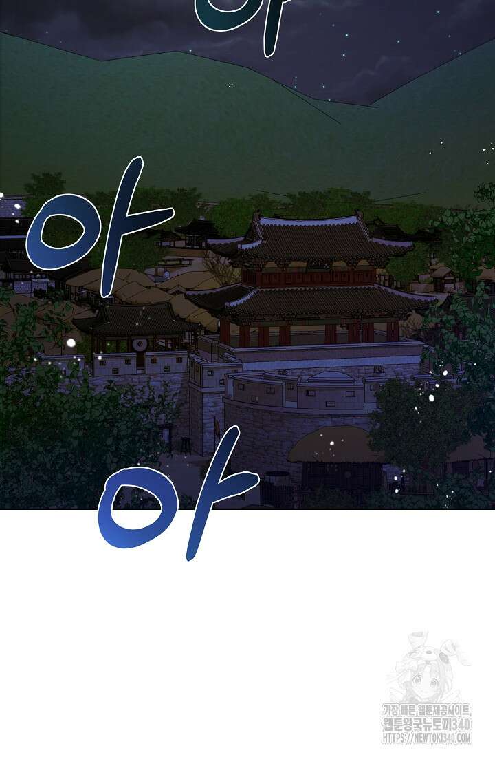 조선춘화실록 6화 10