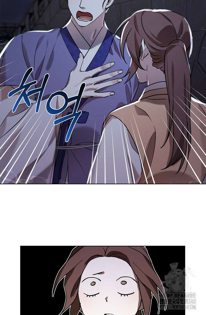 조선춘화실록 6화 15