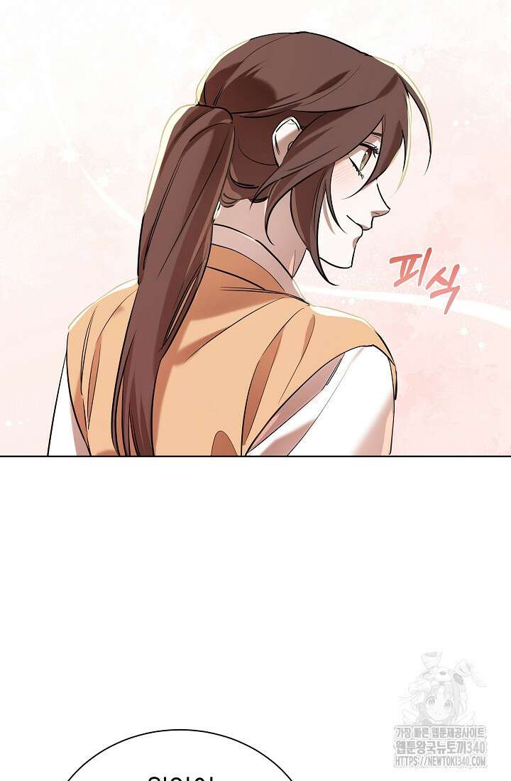 조선춘화실록 6화 43