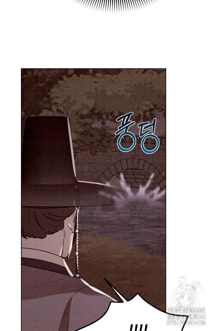조선춘화실록 6화 49