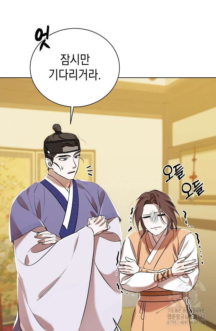 조선춘화실록 6화 59