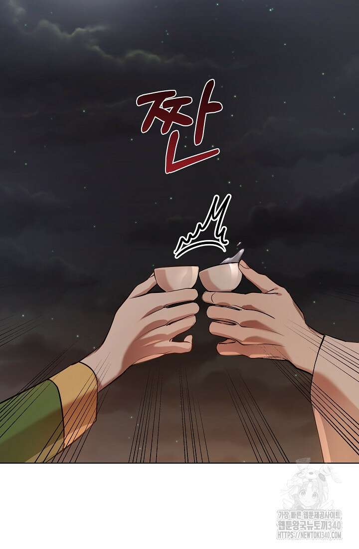 조선춘화실록 6화 70