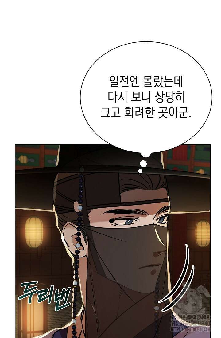 조선춘화실록 6화 74