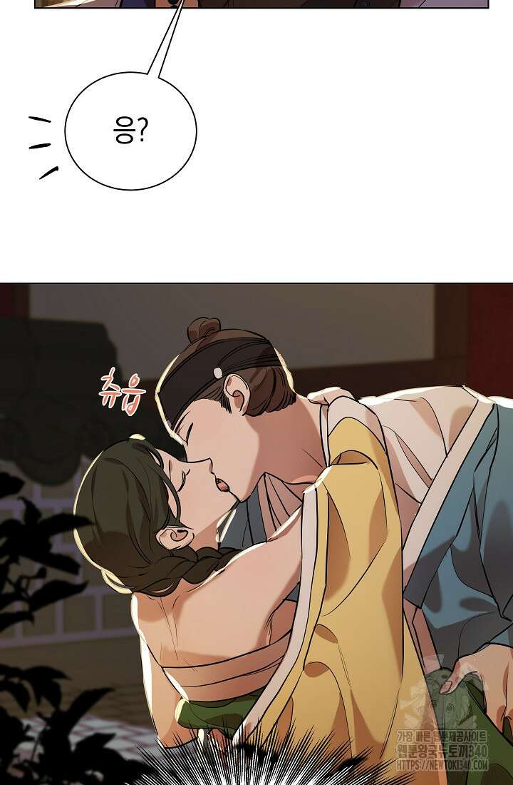 조선춘화실록 6화 75