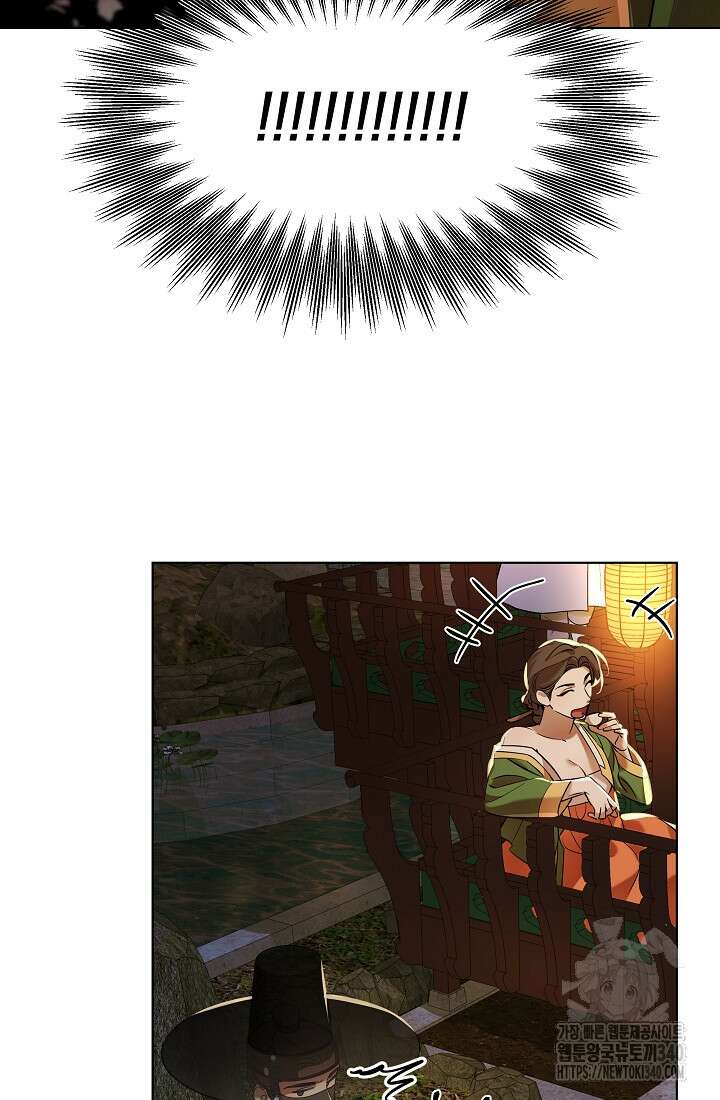 조선춘화실록 6화 76
