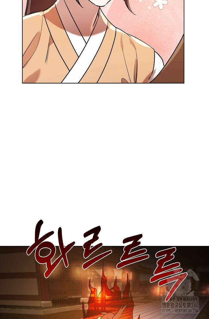 조선춘화실록 6화 102