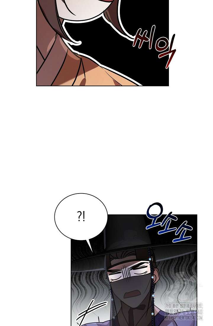 조선춘화실록 6화 107