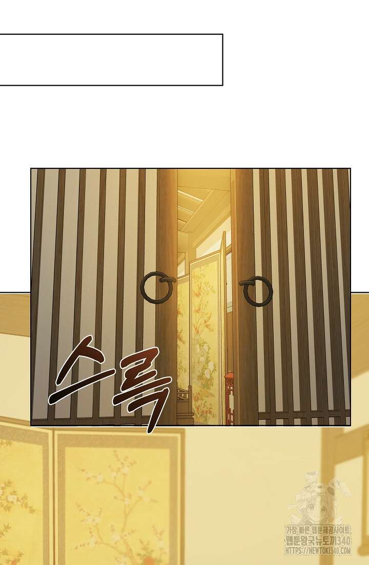 조선춘화실록 6화 109