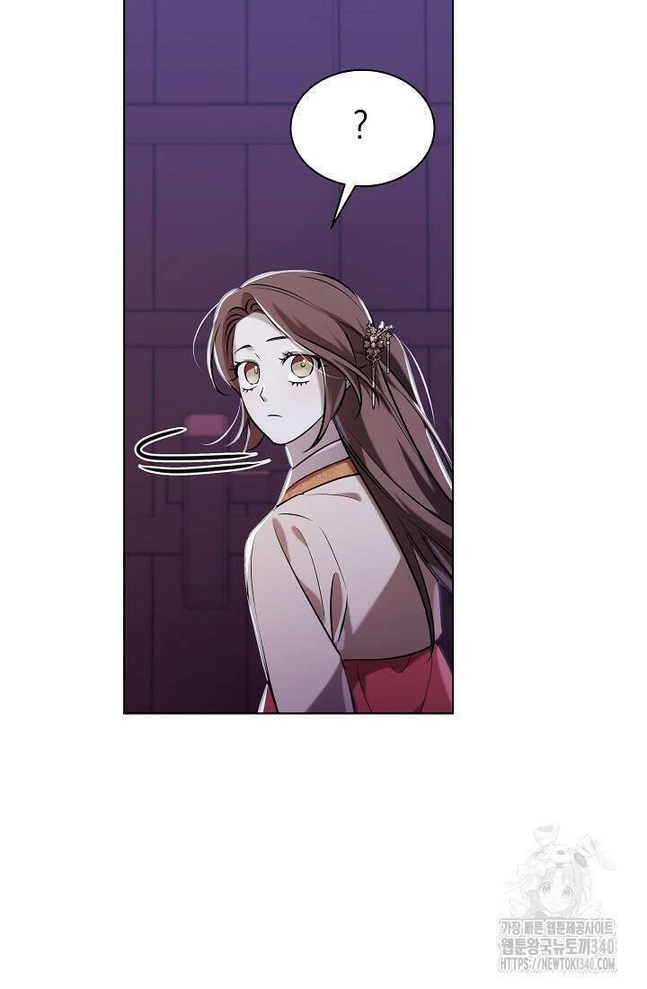 조선춘화실록 17화 3