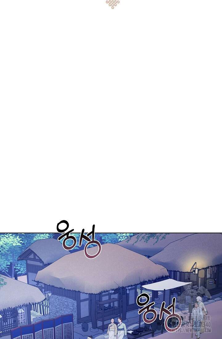 조선춘화실록 17화 6