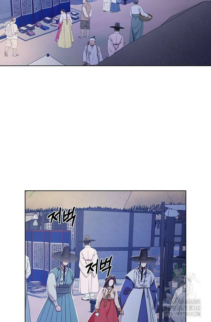 조선춘화실록 17화 7