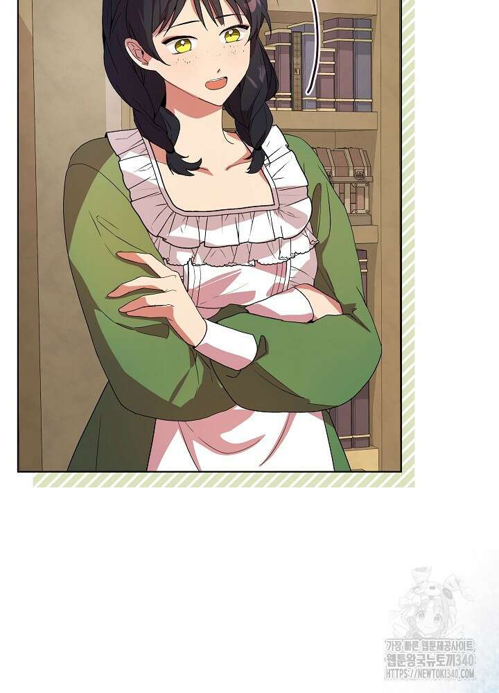 악녀 부활 24시 4화 27