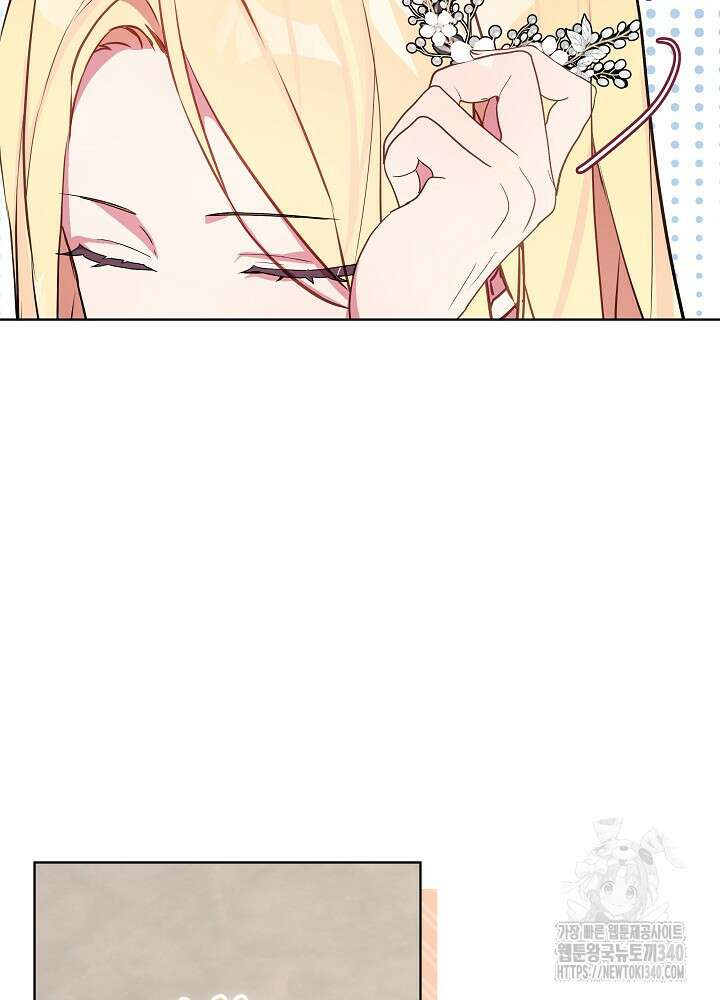 악녀 부활 24시 4화 58