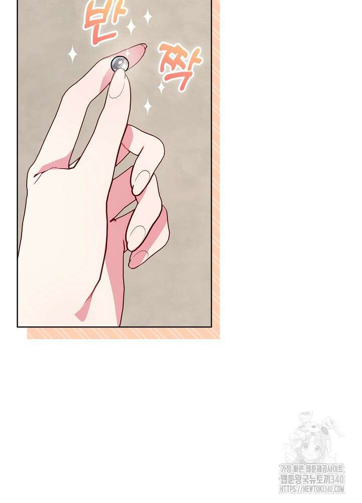 악녀 부활 24시 4화 59