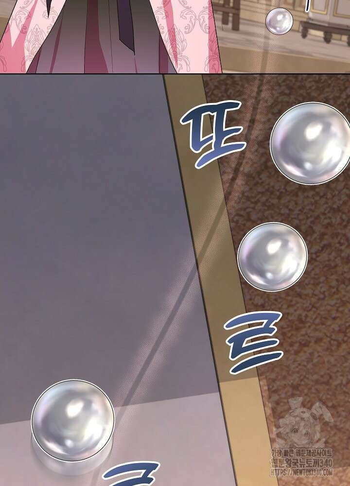 악녀 부활 24시 4화 61