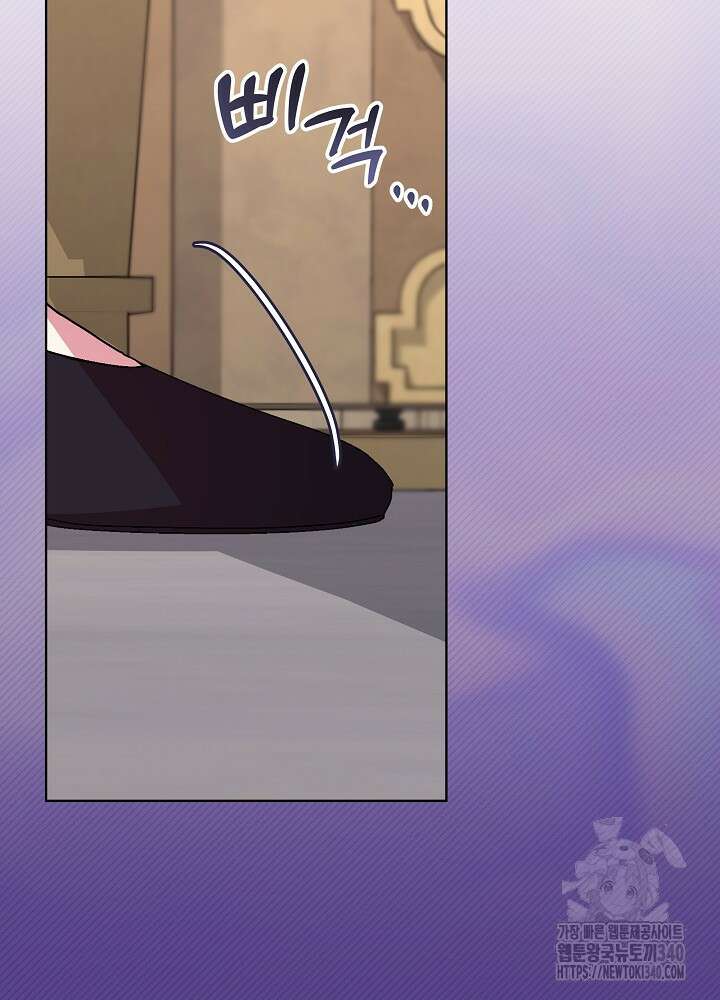 악녀 부활 24시 4화 65