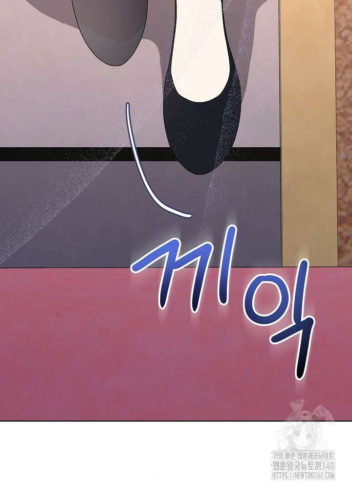 악녀 부활 24시 4화 69