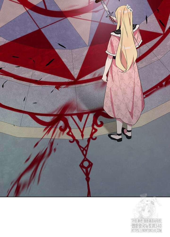 악녀 부활 24시 4화 87
