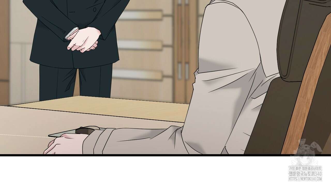 위험한 26화 12