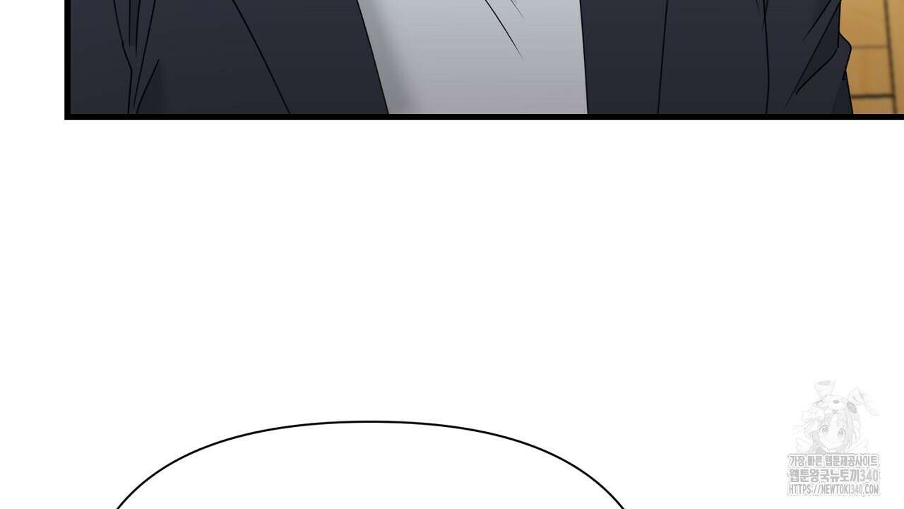 위험한 26화 27