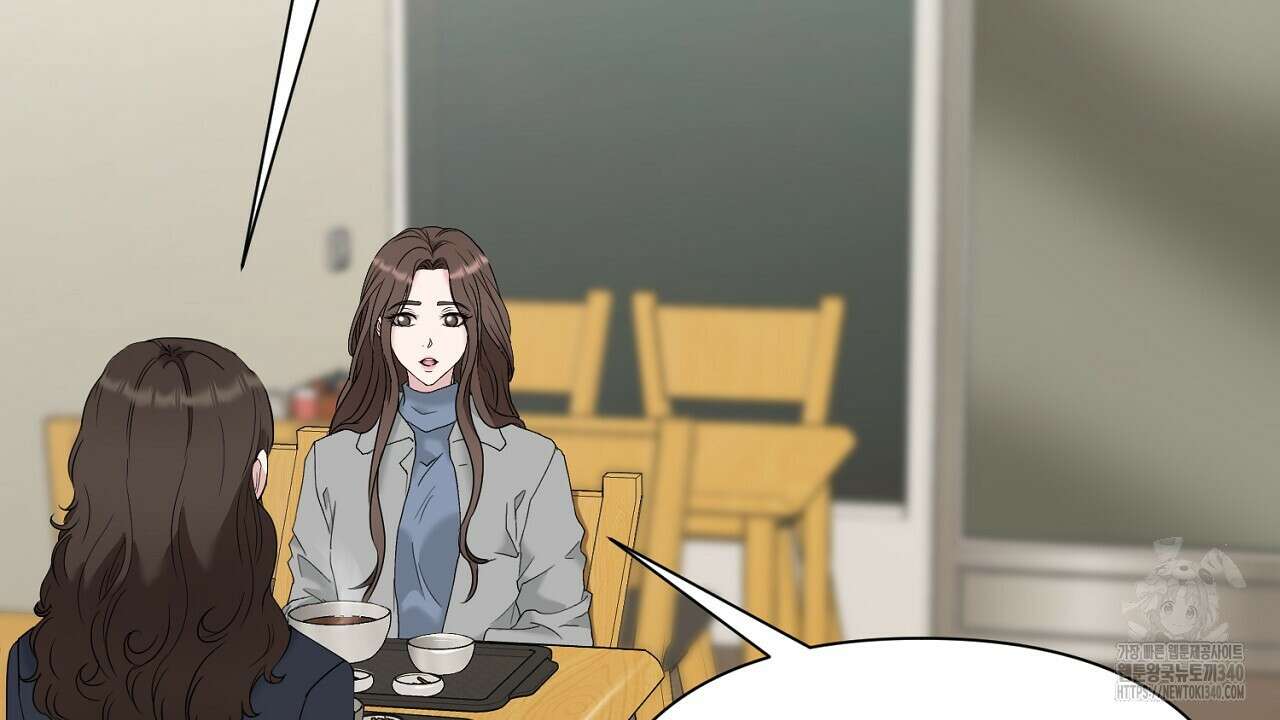 위험한 26화 32