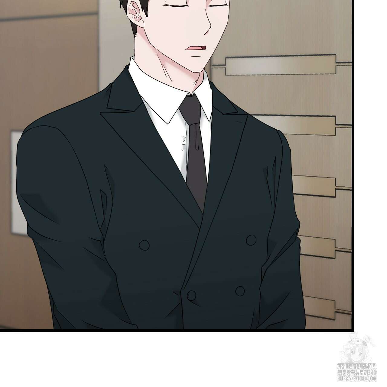 위험한 26화 7