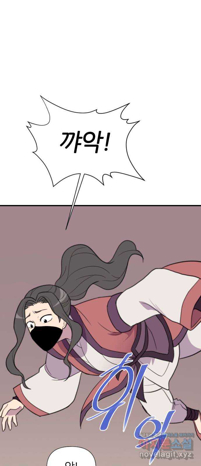 사상최강 181화 22
