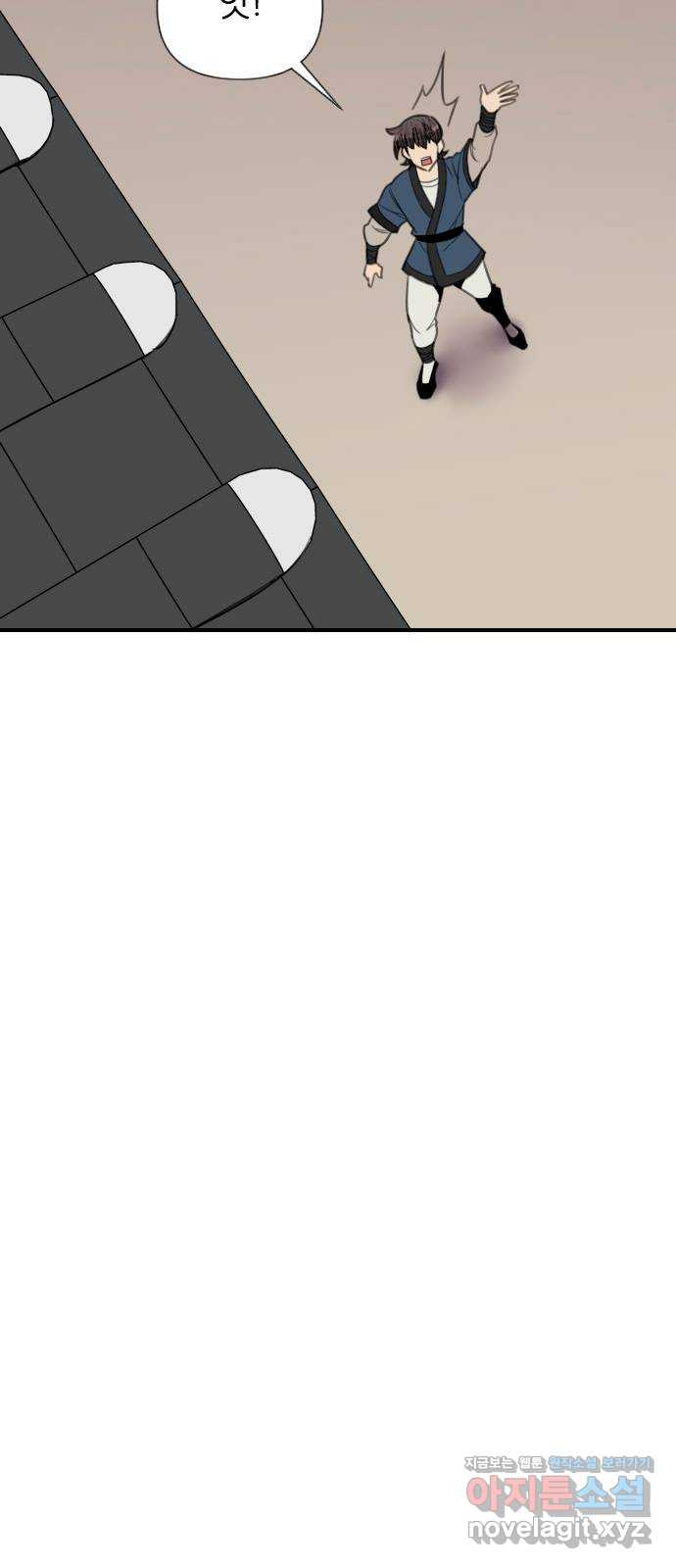 사상최강 181화 23