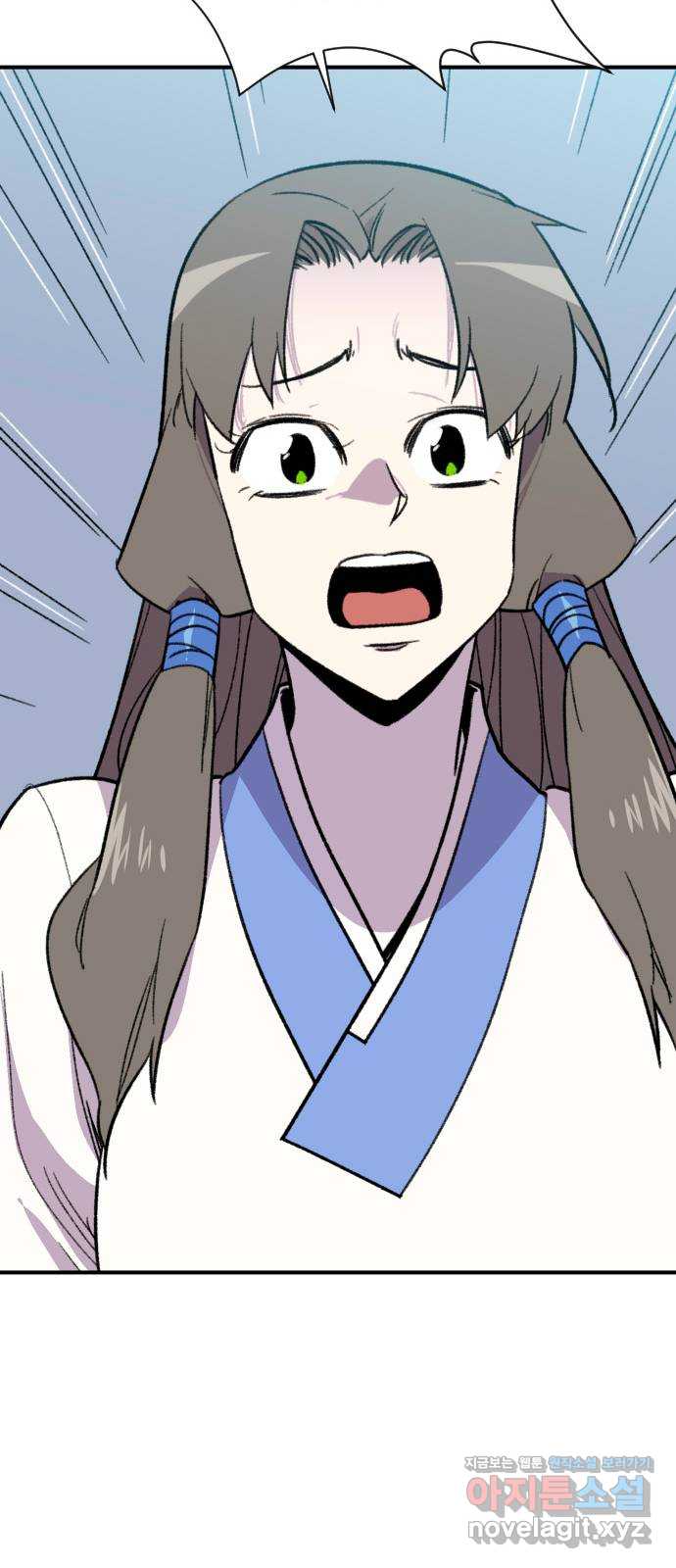 사상최강 181화 56