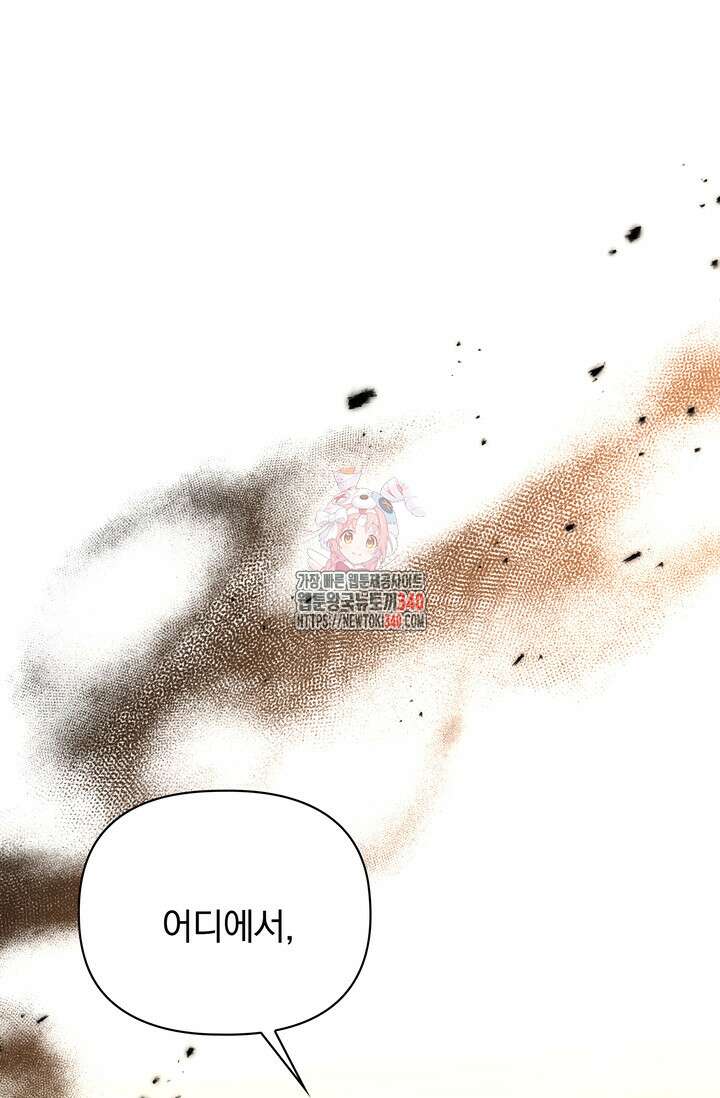슈공녀 시즌2 21화 1