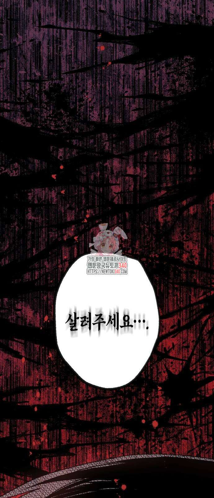 법법궤궤 2화 1