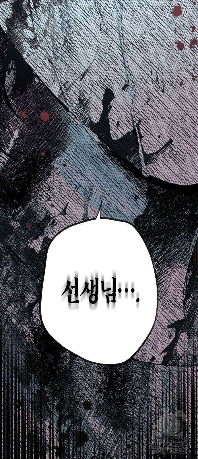 법법궤궤 2화 3