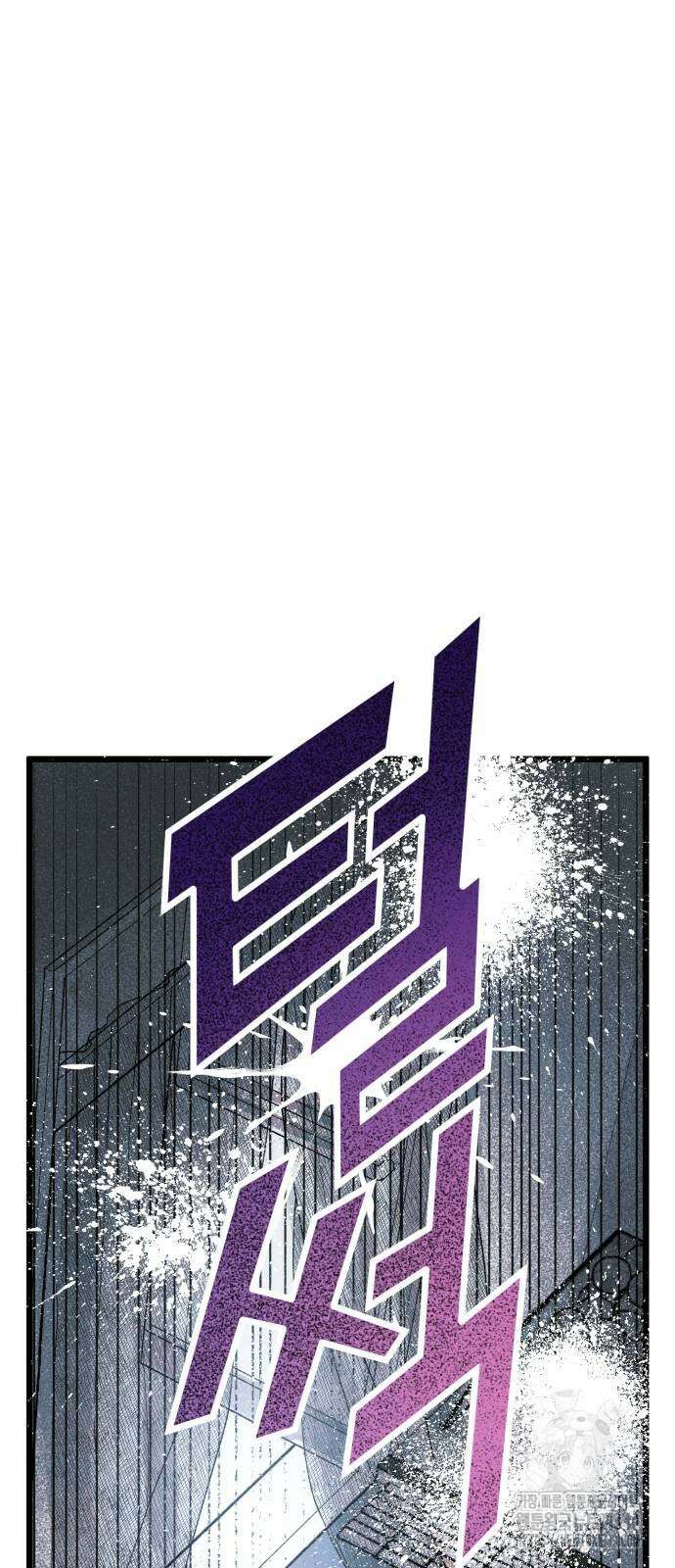 법법궤궤 2화 7