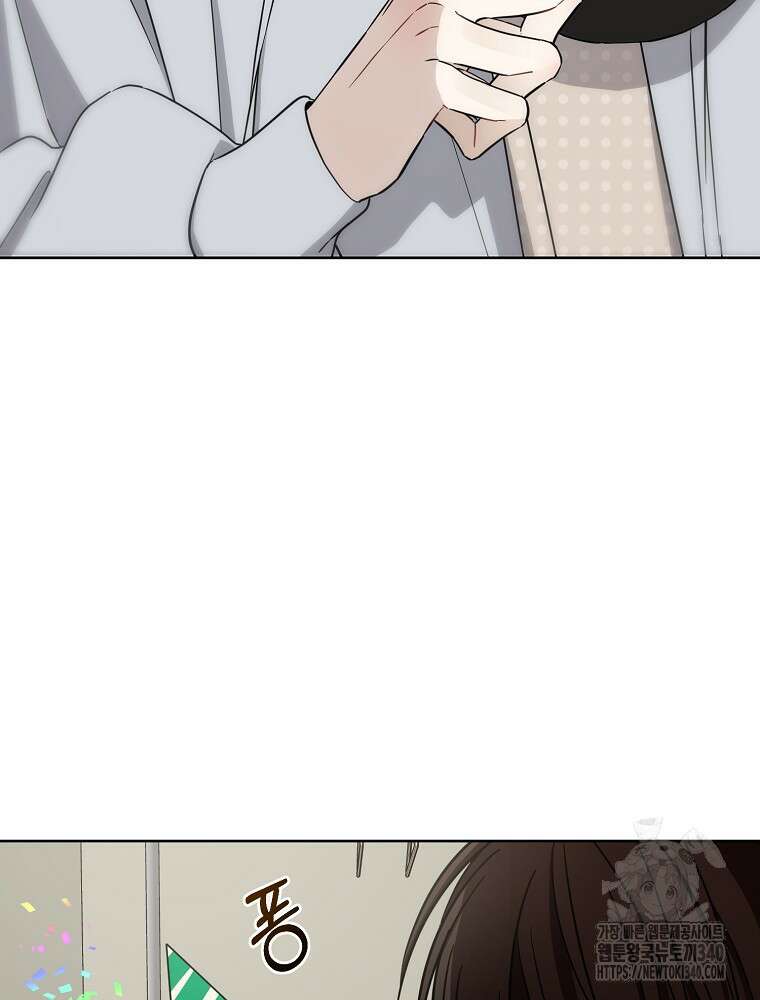 막내는 아이돌이 되어야 한다 24화 21