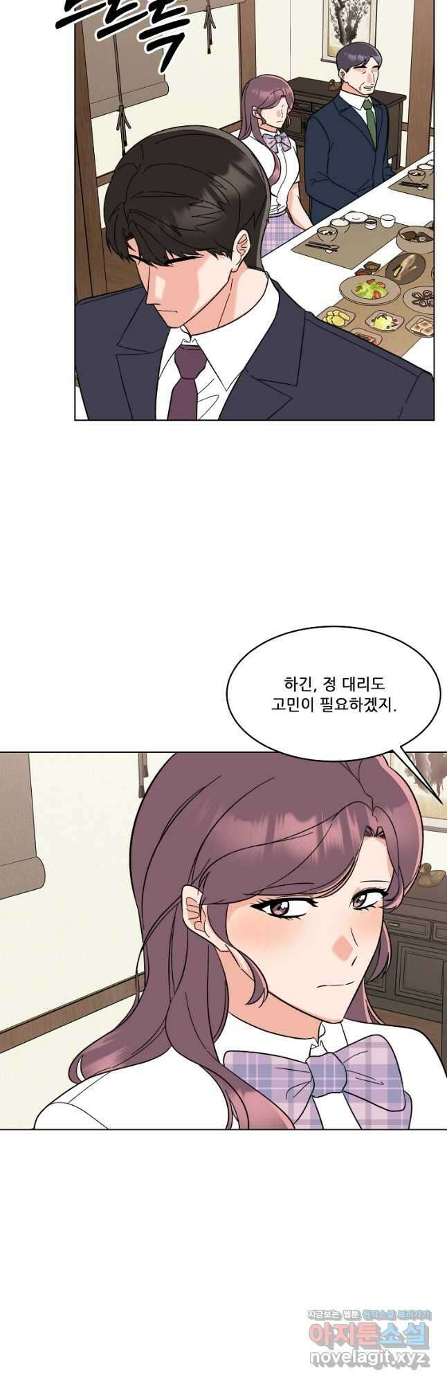 1년차 만렙 매니저 127화 23