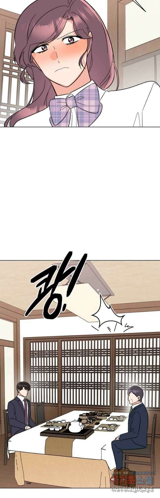 1년차 만렙 매니저 127화 28