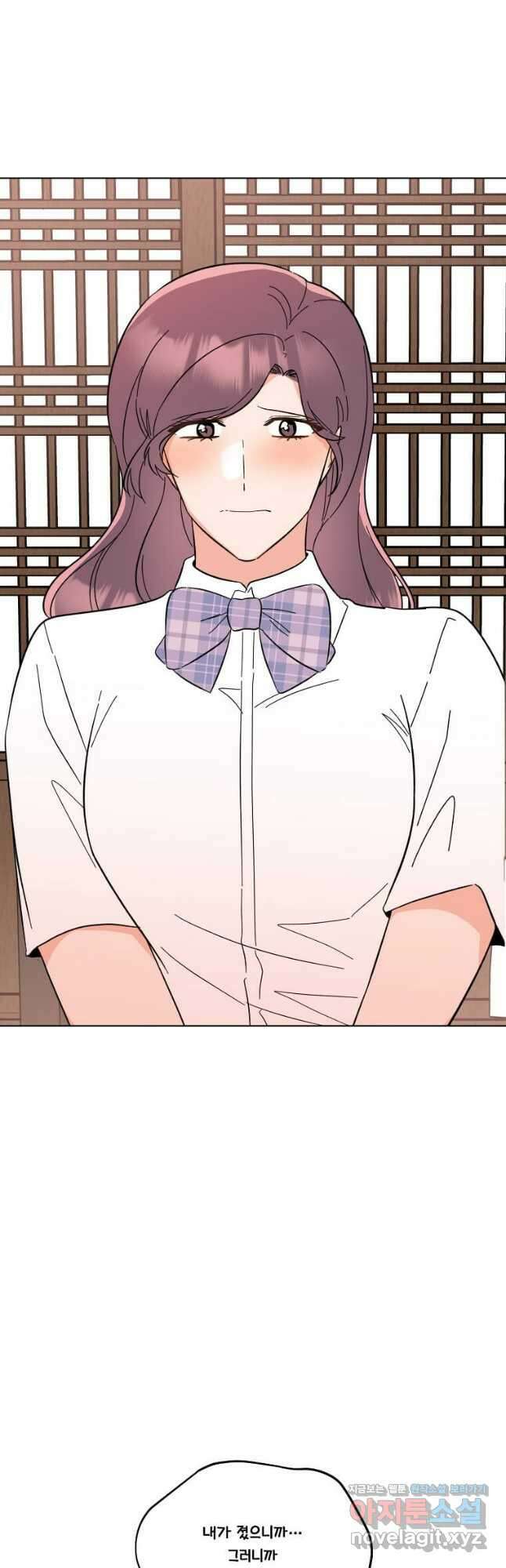 1년차 만렙 매니저 127화 42