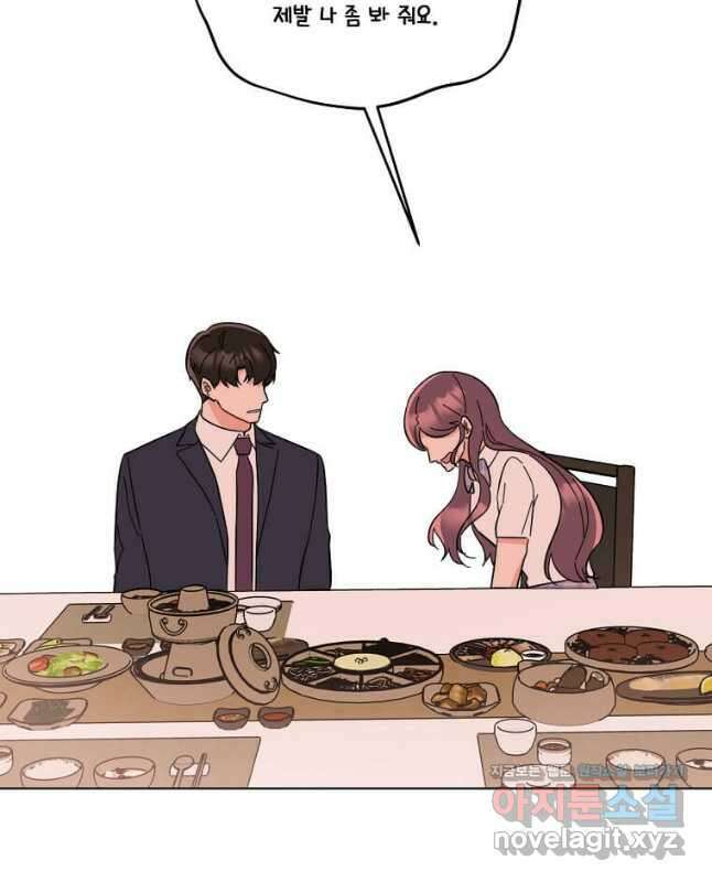 1년차 만렙 매니저 127화 43