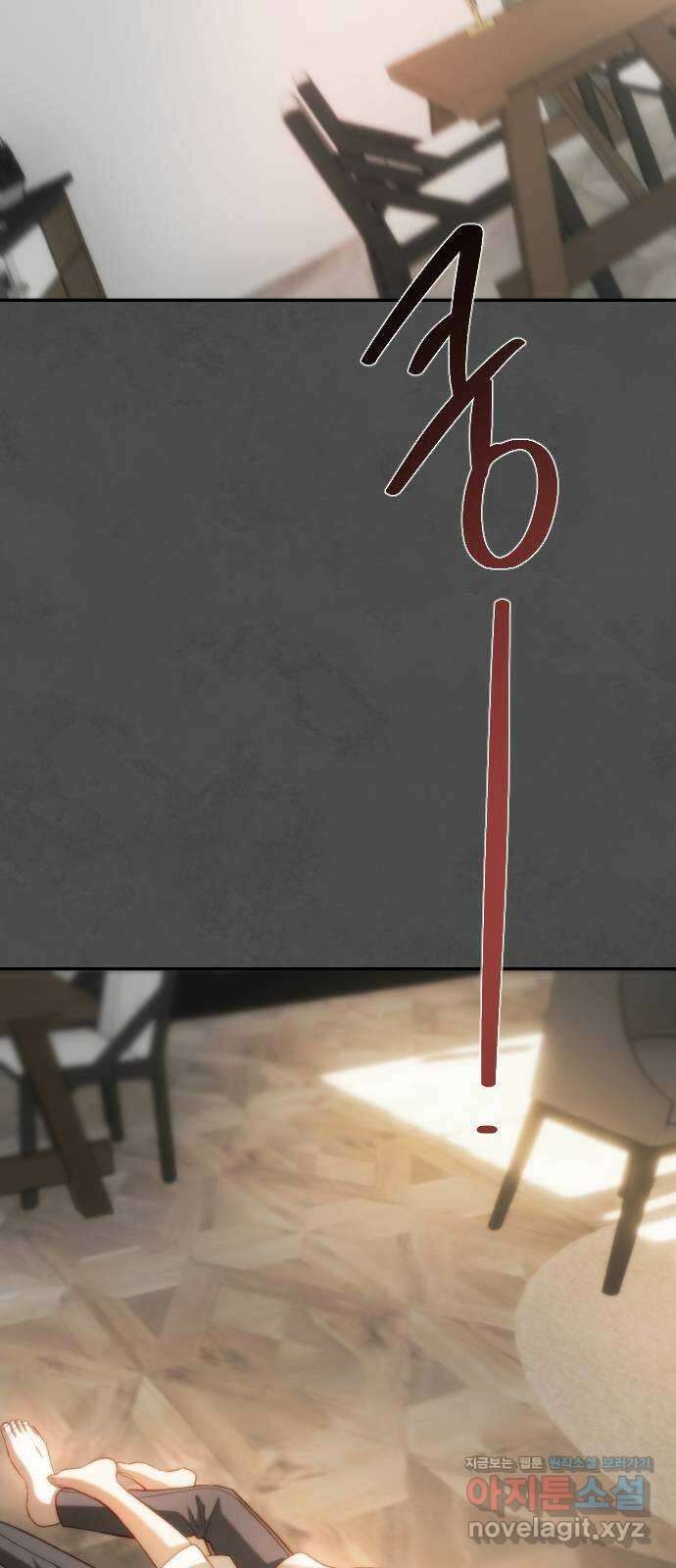 누가 나를 죽였을까 2막 13화. 두 사람 5