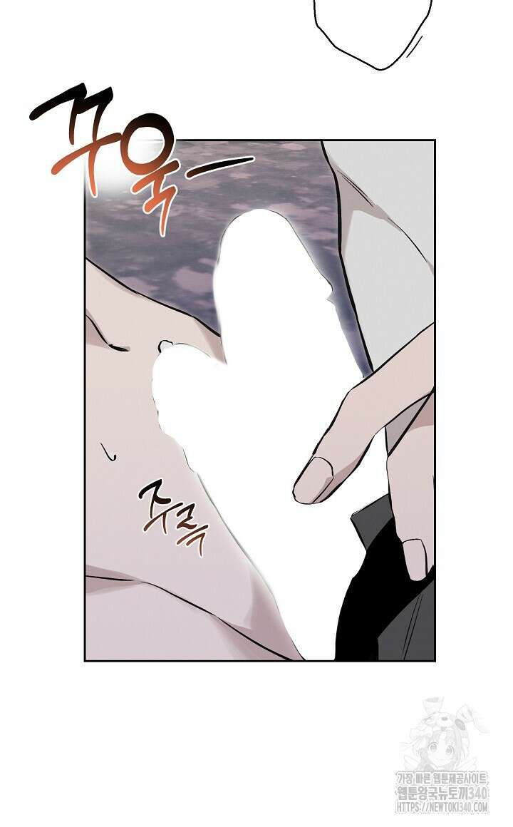 모르페우스 23화 4