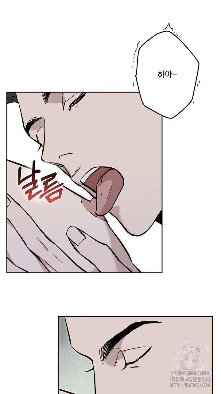 모르페우스 23화 7