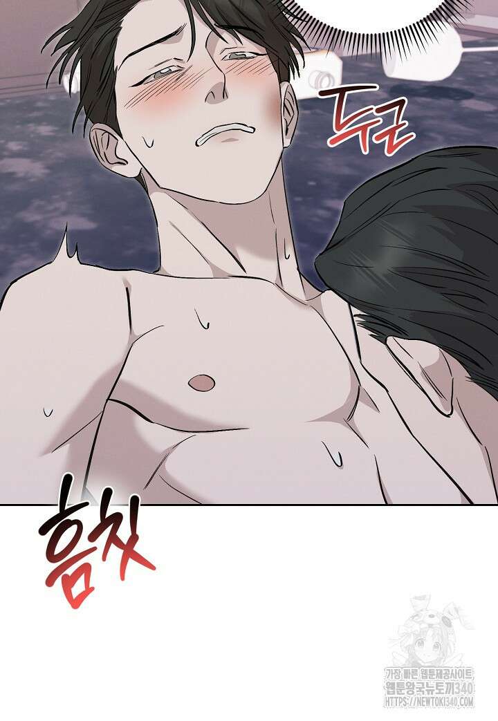 모르페우스 23화 9
