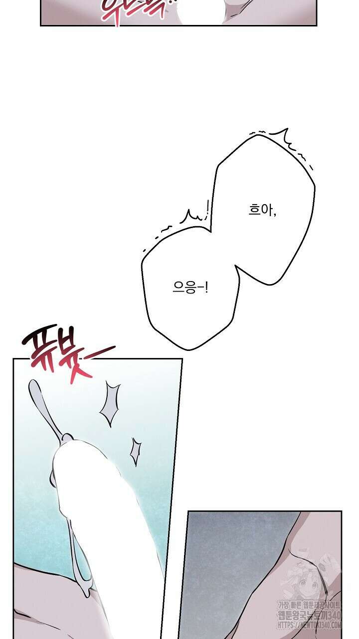 모르페우스 23화 15
