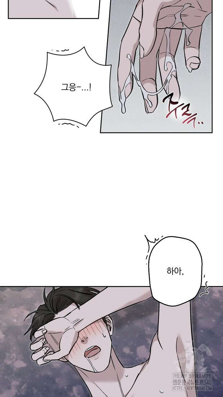 모르페우스 23화 16