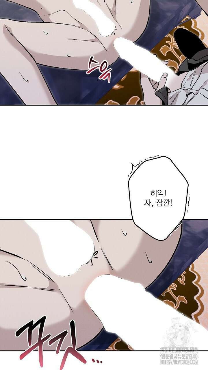 모르페우스 23화 23