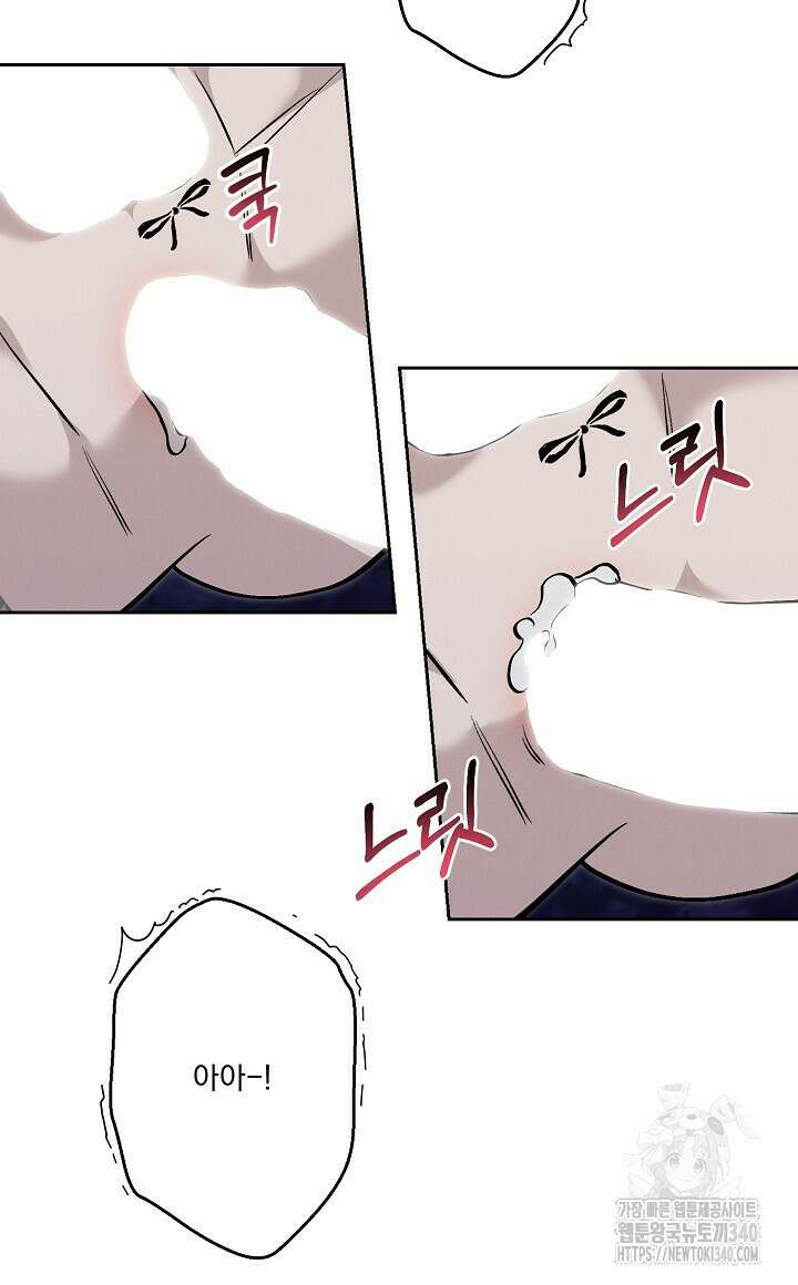 모르페우스 23화 30