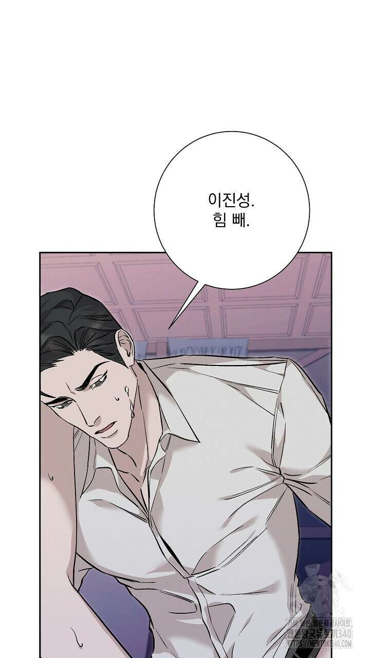 모르페우스 23화 31