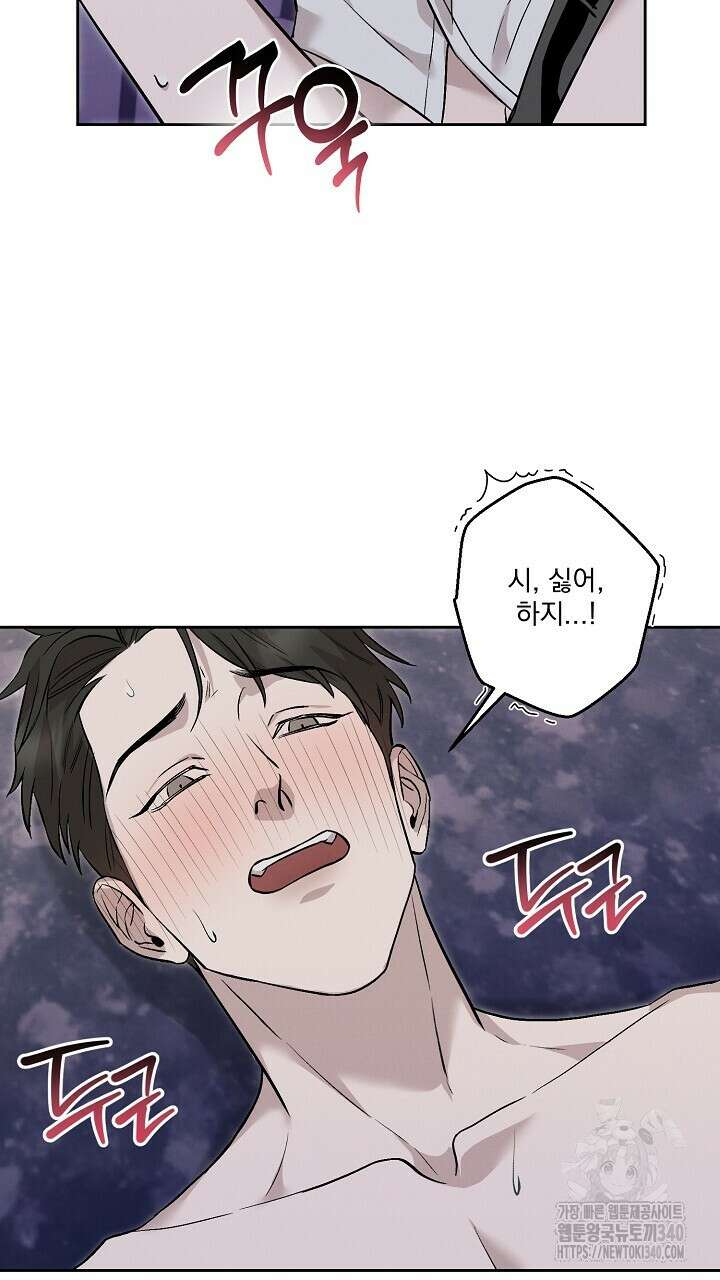 모르페우스 23화 32